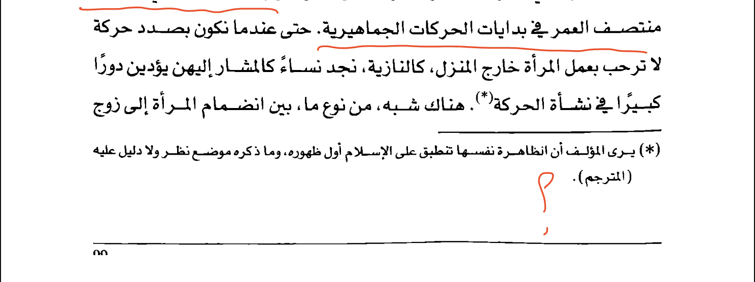 ../i/23:09_Arabic_translators_in_True_Beliver/2026-02-09_23-12-44_screenshot.png