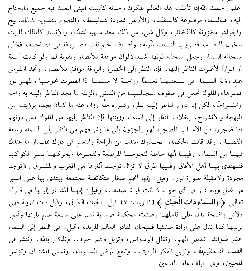 Voleurs De Nuit — Eugene Fromentin